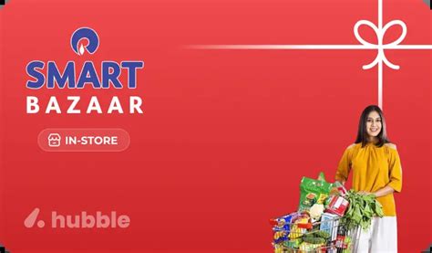 smart bazaar gift card